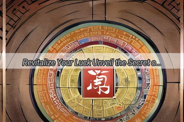 Revitalize Your Luck Unveil the Secret of the UpsideDown Fortune Cat Fish